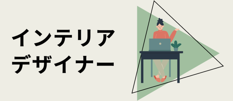 スイーツハンター